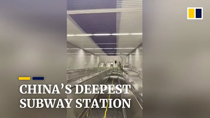 Commuters' nightmare: taking the subway sits 31 storeys underground in China - DayDayNews
