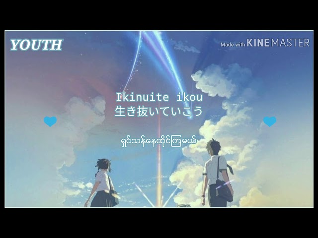 Sparkle_-_Radwimps _Your name ost song(Jpn/Rom/Myan) class=