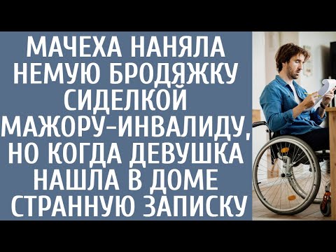 Видео: Когда пересаживать немую трость?