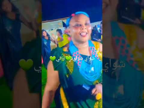 أغنية من تأليف و غناء الفنان الصاعد الموهوب دانيال مييك نيكير ال عمودية اوقود الغرة