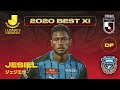 Jesiel  best xi individual highlights  2020 jleague awards