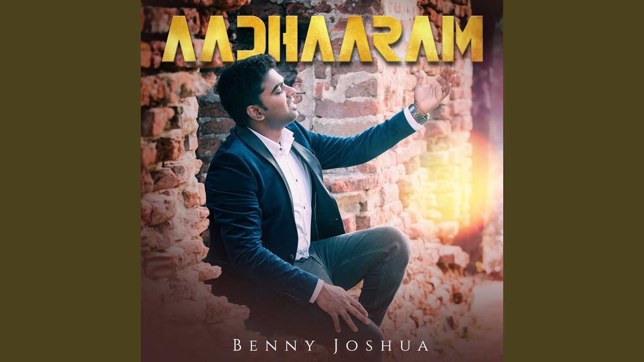Watch Aadharam on YouTube Watch Aadharam on YouTube