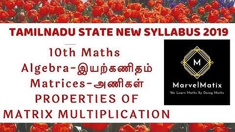 Class 10 Maths Algebra Matrix -propeties of Matric Multiplication #Importantpropertiesofmatrixtenth