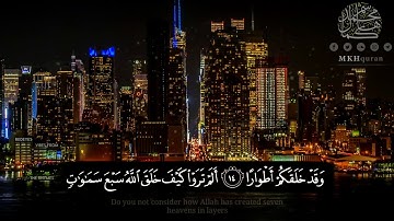 تلاوة عذبة لسورة نوح 💙- القارئ : محمد كمال هاشم ❤️