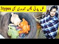 3 Types of Party Tandori Chicken / Chicken Sajji Recipe / By Mintoo Foods