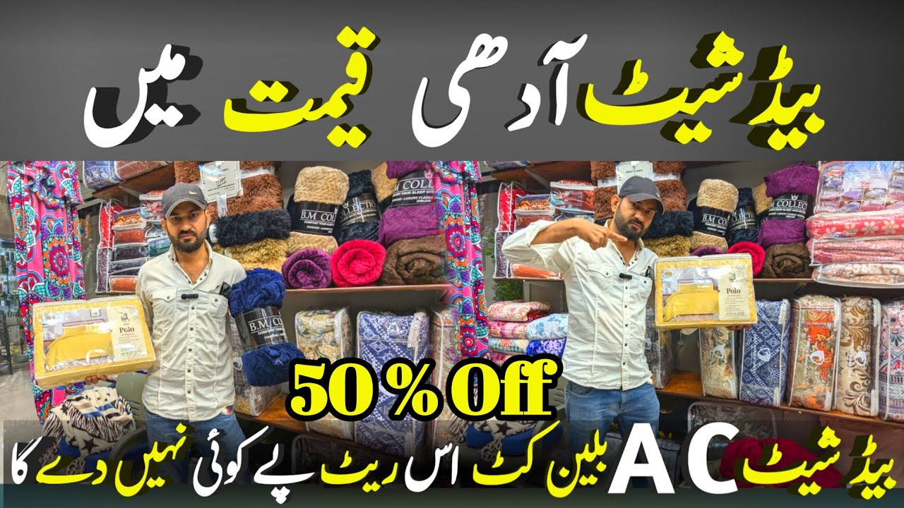 ** 50 Off ** Bed Sheet Wholesale Market in Karachi Blanket Bed