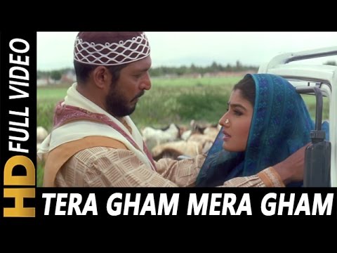 Tera Gham Mera Gham - Lyrical | Ghulam-E-Musthafa |Nana Patekar, Raveena Tandon |Hariharan|Love Song