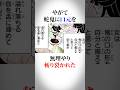 伊黒小芭内の一生を全解説#鬼滅の刃