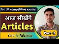 Articles english articles in english part2  english by shanu sir for ssc cgl ldc  airforce nda