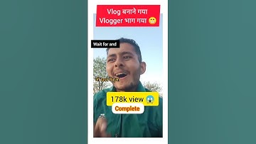 आ गया सवाद 😁|| My First Vlog #shorts #vlog