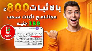 بالاثبات اربح 800جنيه مجانا | مع سحب 308جنيه في اقل من 5 دقائق Coinryze الربح من الانترنت للمبتدئين