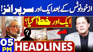 Dunya News Headlines 05 PM | Supreme Court in Action | 1 April 2024