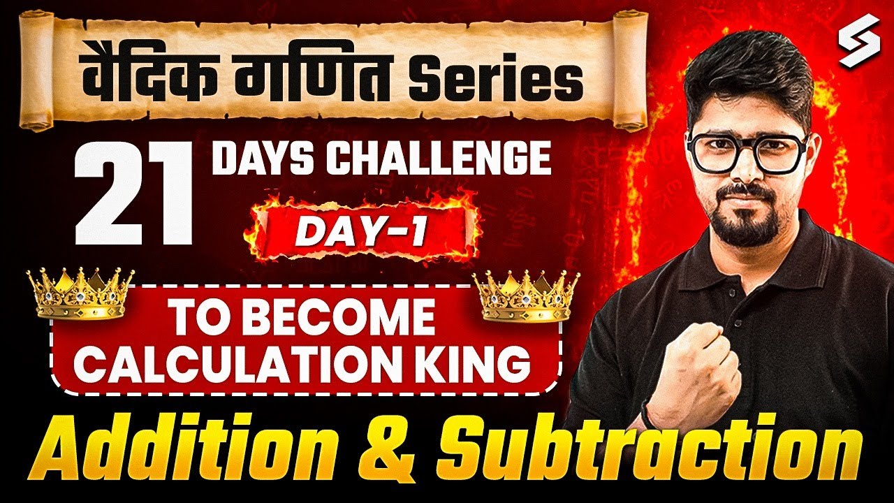 Addition & Subtraction | Vedic Maths Tricks for Fast Calculation ...
