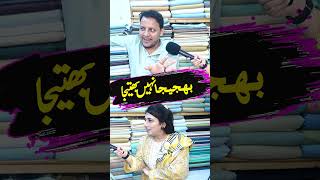 quratulainzia aini entertainment gumshum goomshoom fattafat sajalmalik sajalali sajalaly