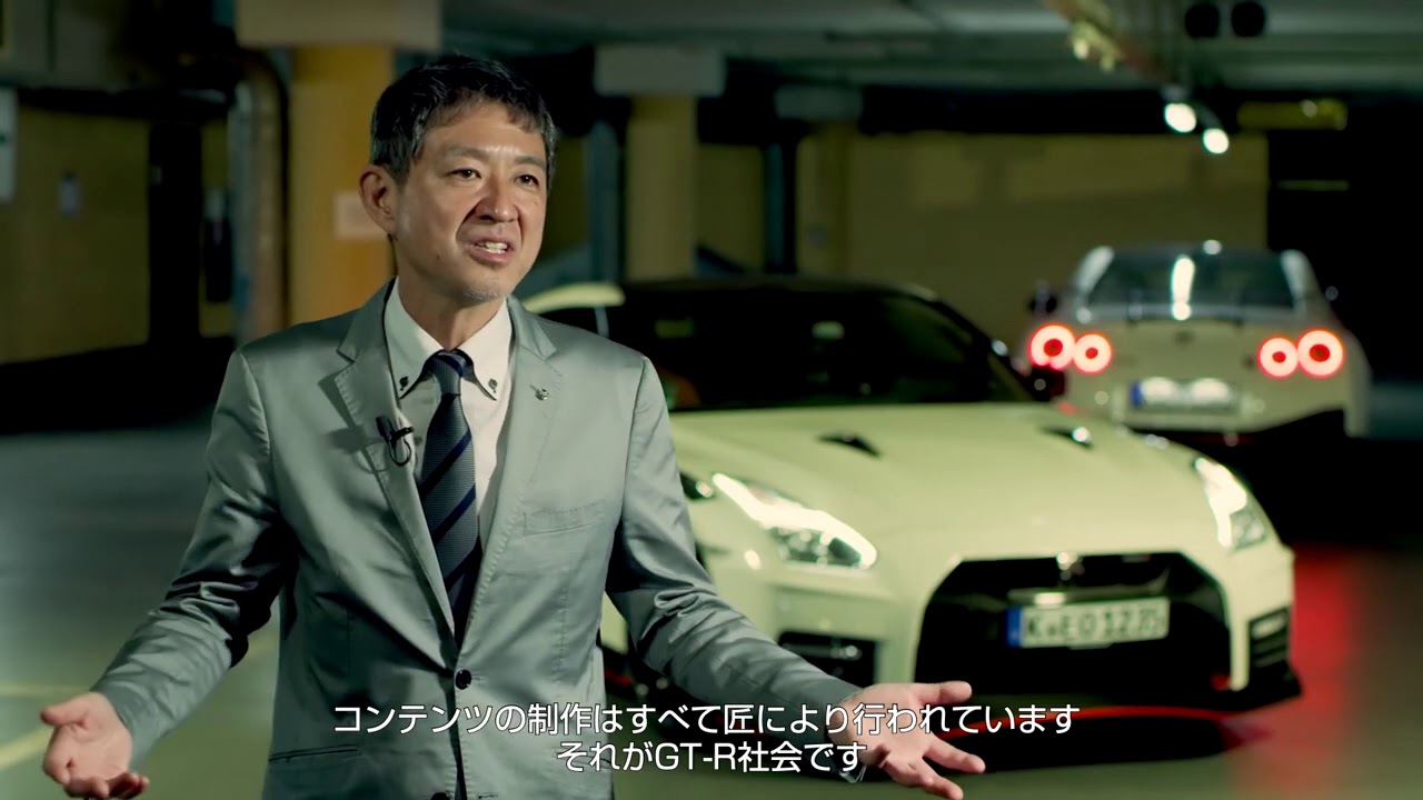 Gt R Nismo Gt R統括責任者 田村宏志インタビュー Youtube