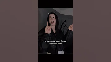 الاغنية التركية çok Güzel مترجمة Editlyrics Tiktok Trending Lyrics çokgüzel Song 