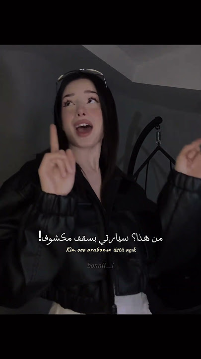 الاغنية التركية çok güzel مترجمة | #editlyrics #tiktok #trending #lyrics #çokgüzel #song