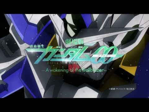 【MAD】 劇場版機動戦士ガンダム00 「原罪のレクイエム」 （HD）