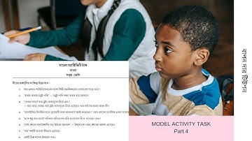 Model Activity Task Class 7 Bengali Part 4 2021 | Class 7 Model Activity Task Bengali Part 4 2021
