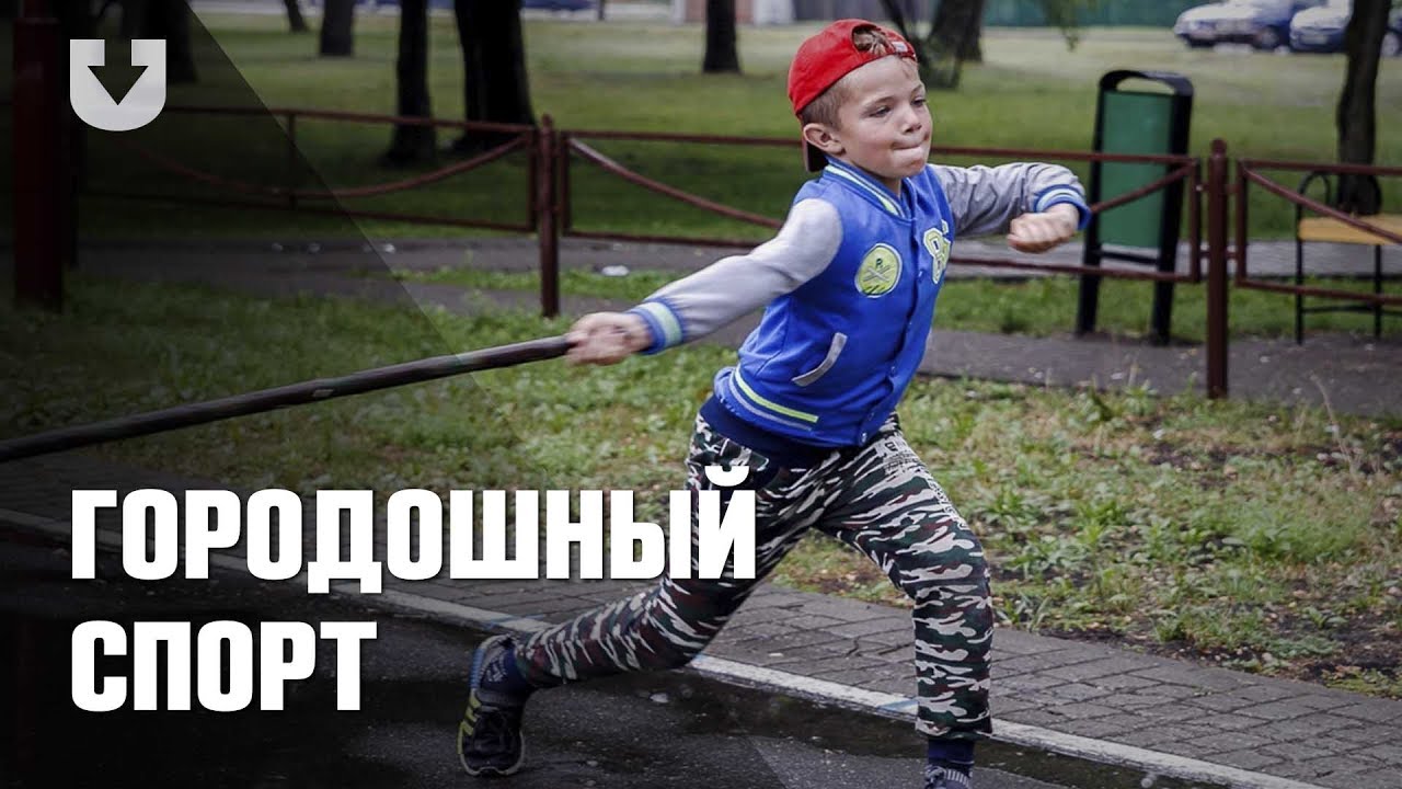 Городошный спорт в Березовке