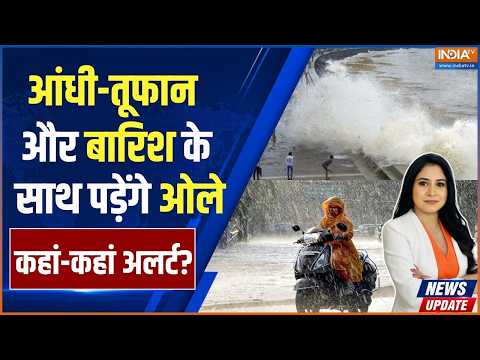 The Top Story | Gonika Arora : मानसून ने पकड़ी रफ्तार, कहां-कहां के लिए अलर्ट? | Monsoon | IMD Alert