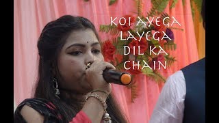 Koi Aayega Layega Dil Ka Chain | V S Music | Kajal Kumari | कोई आयेगा लायेगा दिल का चैन | Kartavya | Thumb