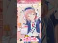 #2694_毎日動画「私は、わたしの事が好き。踊ってみた」#shorts #vtuber