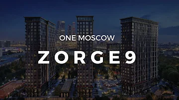 ЖК Зорге 9 | Жилой комплекс «Зорге 9», Москва