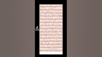 سورة الأحزاب صفحه في اليوم تسعد يومك بإذن الله تعالى #قران#الابذكرالله_تطمئن_القلوب #qurankarim
