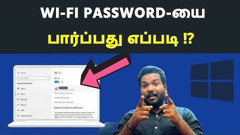 Wi-Fi Password -யை பார்ப்பது எப்படி ⁉️ Find saved WiFi Password Windows 10 / 11 PC