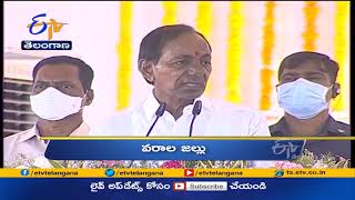 10 PM | Ghantaravam | News Headlines | 22nd June '2021 | ETV Telangana