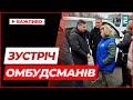 Прорив у гуманітарних переговорах: Україні вдалося повернути 60 громадян