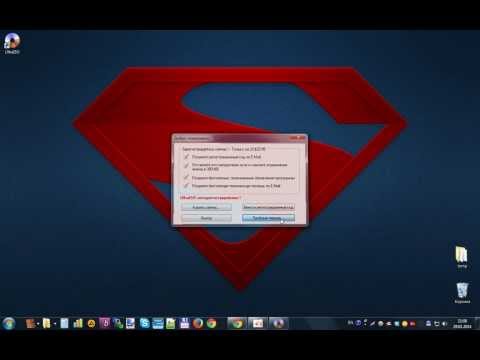 Чем открыть формат файла dmg | Что такое .dmg
