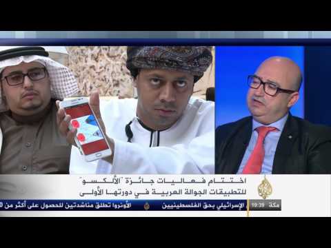 Al Jazeera Channel: Interview with Professor Mohamed Jemni on the ALECSO Award for Arab Mobile Applications