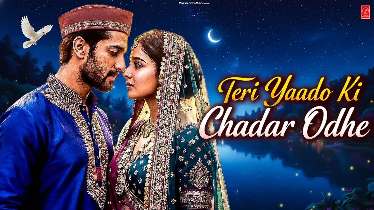 Teri Yaadon Ki Chadar Odhe Official Video Dil Ne Tera Naam Liya #bollywood #hindisong #2026