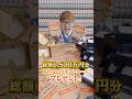 【総額1500万円】アマギフ5万円を300名様にプレゼント!#ONICHA #ヒカキン