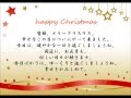 Merry Christmas ☆