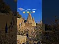 ياخودي و طاووسي ملك Lalish اكسبلور ايزيدي ياخودي و طاووسي ملك Lalish اكسبلور ايزيدي
