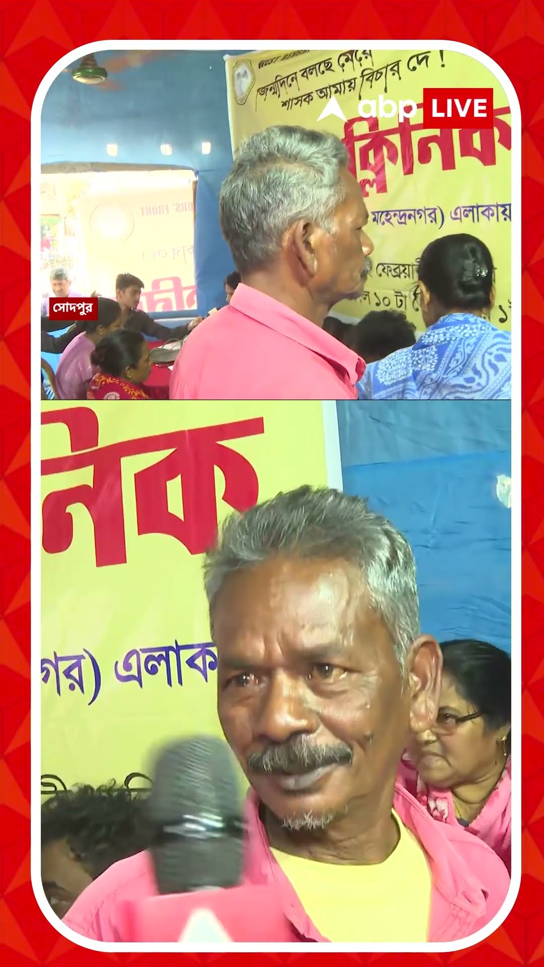 কেন 'অভয়া ক্লিনিক'-র সূচনা ? জানালেন জুনিয়র চিকিৎসক দেবাশিস হালদার