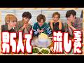男5人で夏らしく流しそうめんパーティーするだけ