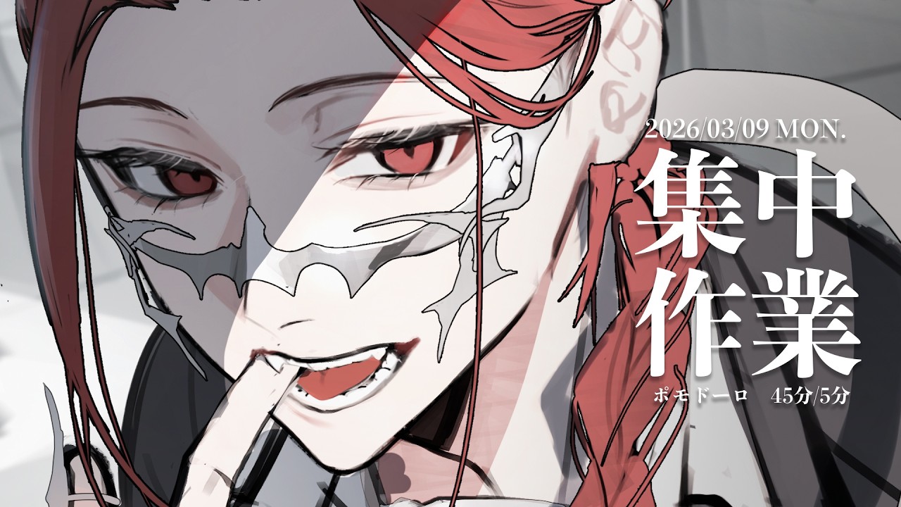 【朝活お絵描き配信＃08】；；；；；；【完全セルフ受肉#vtuber 】