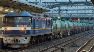 3092レ 吹A239仕業　EF210-352＋タキ14両大宮駅6番線通過！