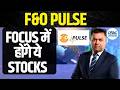 F&amp;O Pulse के हिसाब से जानें आज किस Stock में दिख रहा Long और Short का Formation? | First Trade