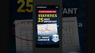 "Ruko! Ye statistics ka gold content hai".#class10maths #statistics #study #studygram #examskill