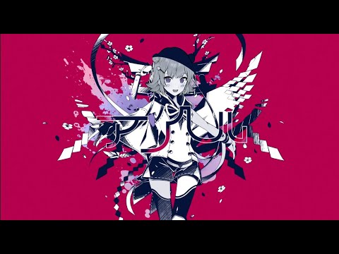 Angel / アンヘル // Koharu Rikka (Synth V Cover) - YouTube