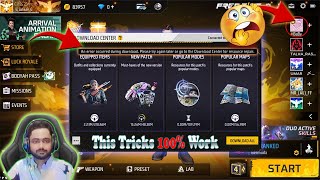 How To Solve Expansion Pack Download Problem| Free Fire | #bilaltechgaming screenshot 2
