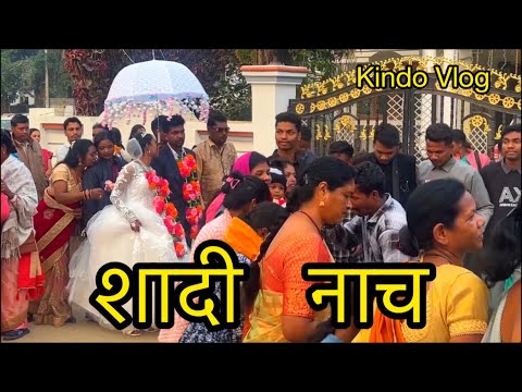शादी- नाच , jeewan Weds jyoti , Sitapur Chha