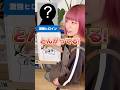 【お絵描きアキネータークイズ】君は分かった?#イラスト #ひのてんちょー #picky #クイズ #名探偵コナン
