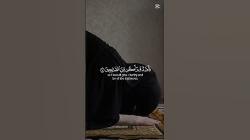 ,سورة المنافقون #الرحمن #اكسبلور #بطل_الصف_الضعيف #المصحف #park_jihoon