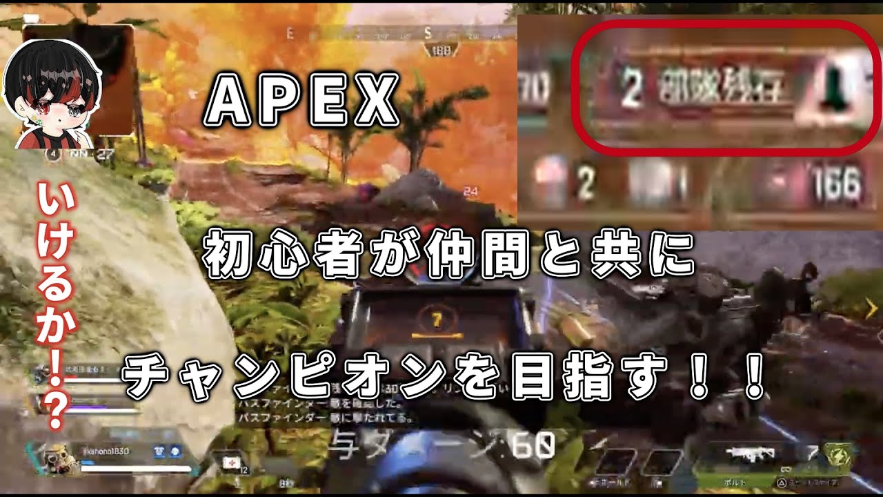 第一回APEX配信　厳選シーン #apex  #ゲーム  #実況 #コラボ